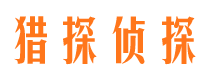 喜德侦探公司